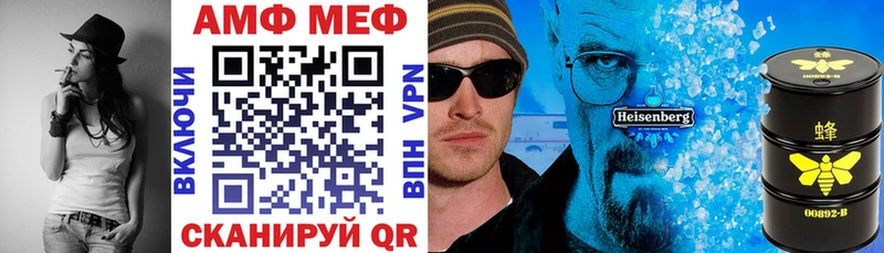 Amphetamine Розовый  Элиста 