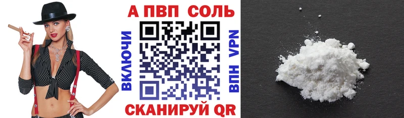 А ПВП мука  магазин  наркотиков  Элиста 