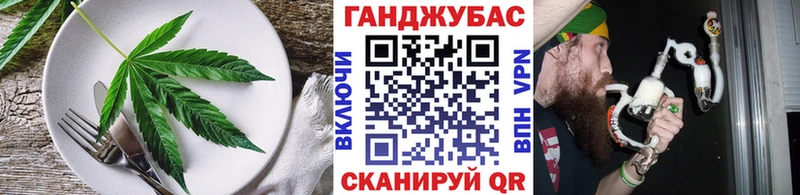 Еда ТГК конопля  Элиста 