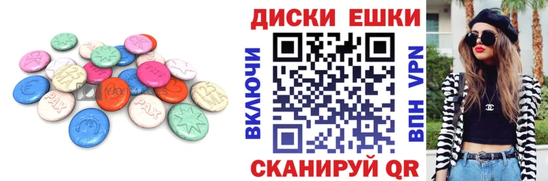 Экстази VHQ  Элиста 
