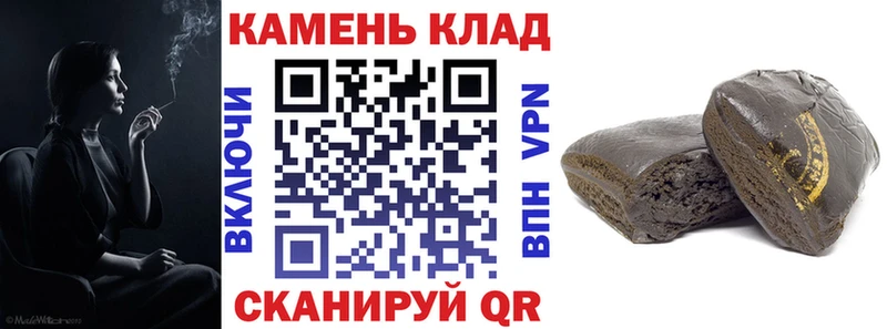 Гашиш хэш  Элиста 