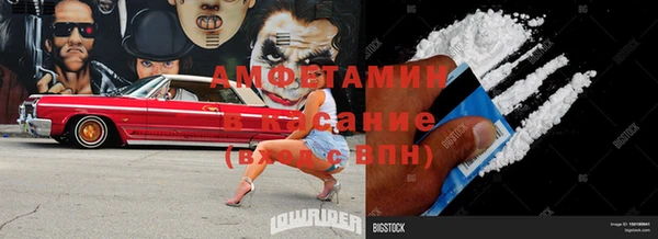 гашишное масло Кинешма