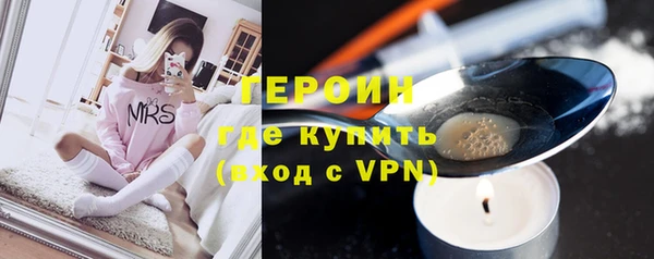 гашишное масло Кинешма