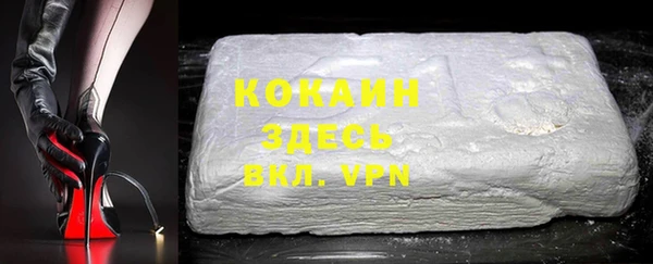 гашишное масло Кинешма