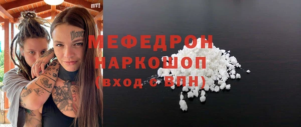 молекула духа Козловка