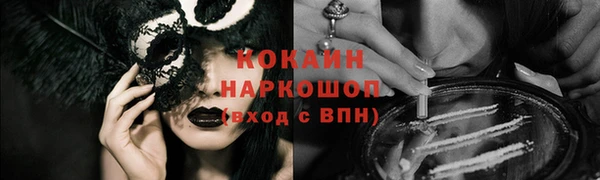 гашишное масло Кинешма