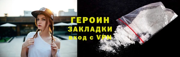 мескалин Киреевск
