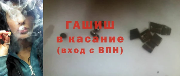 гашишное масло Кинешма