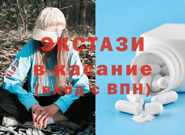 молекула духа Козловка
