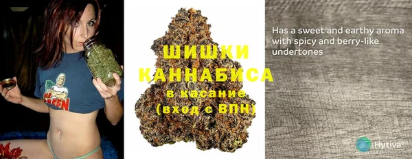 гашишное масло Кинешма
