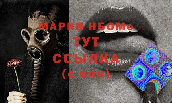 мескалин Киреевск