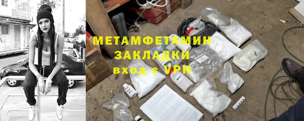 гашишное масло Кинешма
