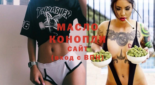 мескалин Киреевск