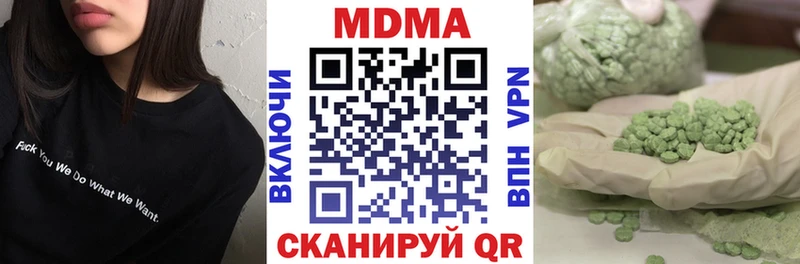 хочу наркоту  Элиста  MDMA кристаллы 