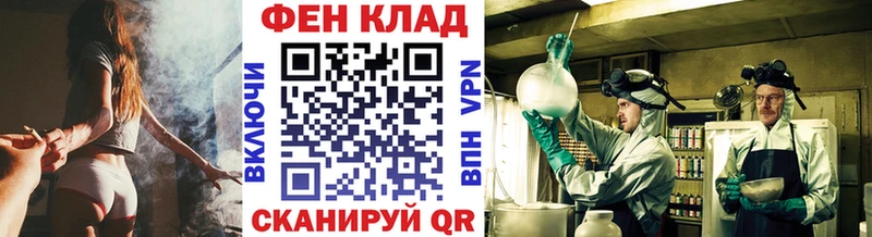 Метамфетамин витя  Элиста 