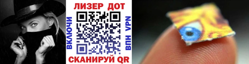 Марки N-bome 1500мкг  Элиста 